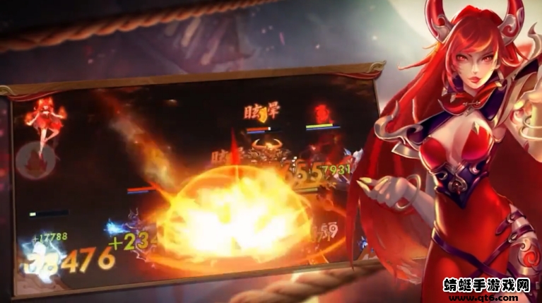 三界神魔志游戏