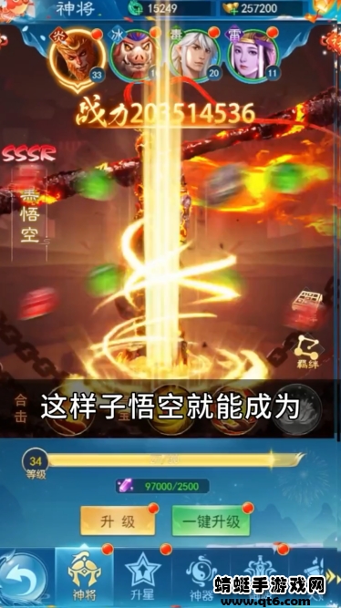 挂机山海经免费版苹果版