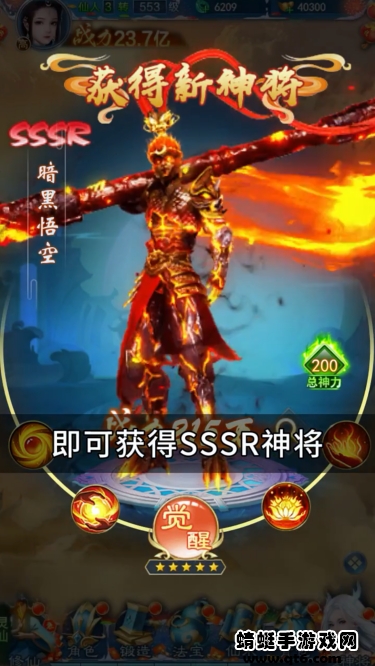 挂机山海经免费版苹果版