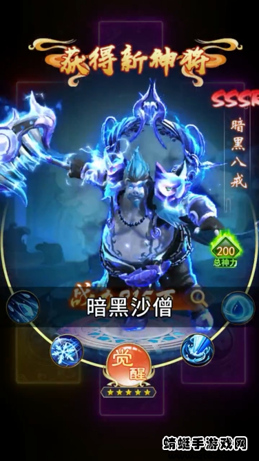 挂机山海经免费版苹果版