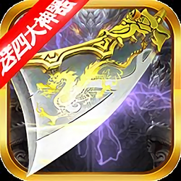 魔狩战纪下载安装2023