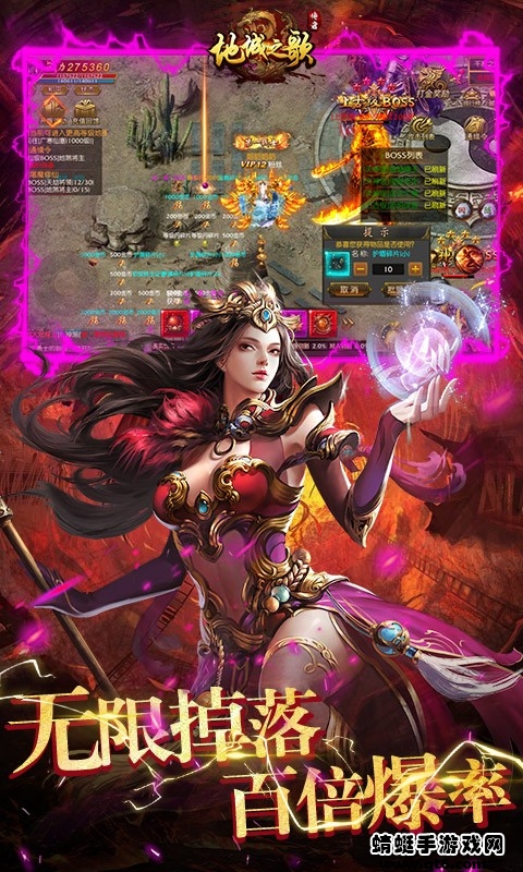 地城之歌苹果版下载