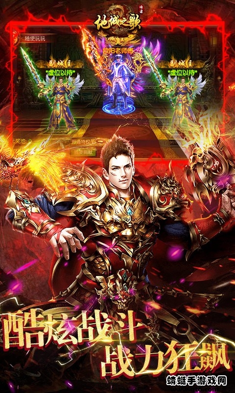 地城之歌苹果版下载