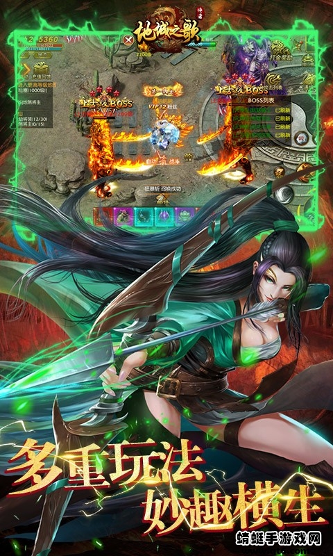 地城之歌苹果版下载