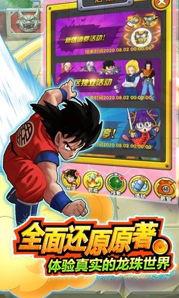 神座游戏安卓app下载