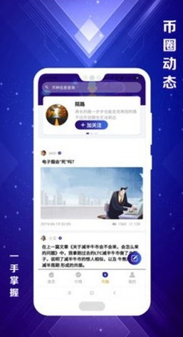 mark交易所安卓app下载安装