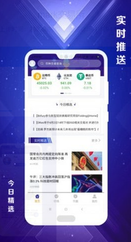 mark交易所安卓app下载安装