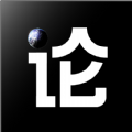 论论安卓版最新