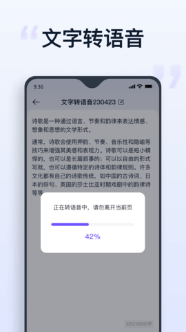 聪明灵犀安卓app下载