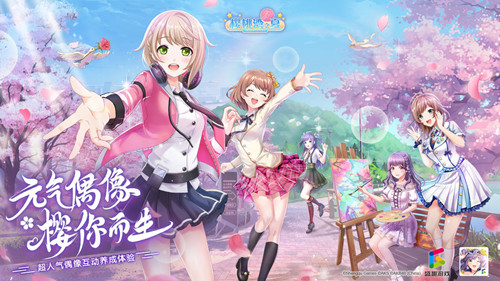 樱桃湾之夏苹果下载