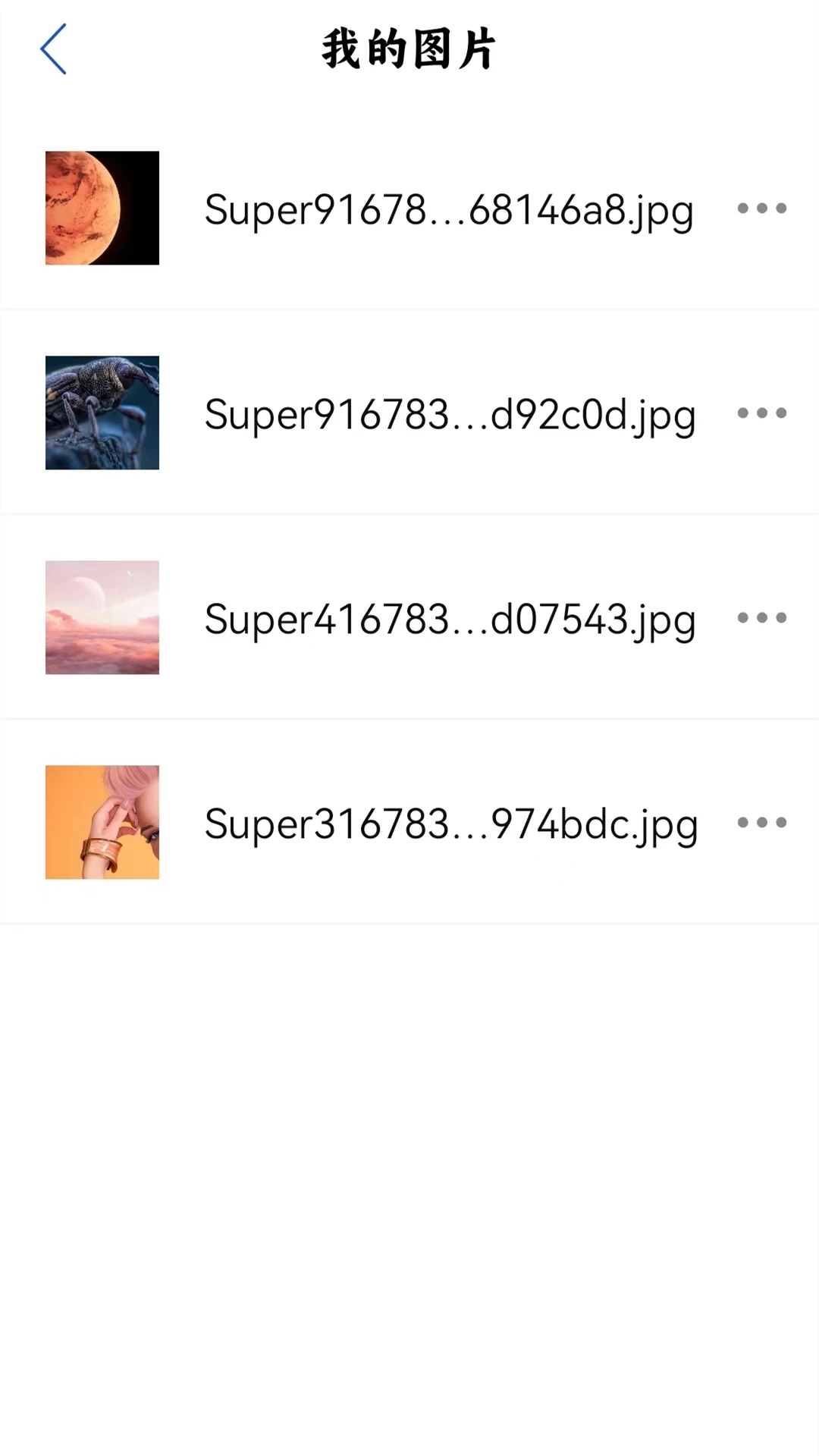 手机克隆换机安卓版下载安装