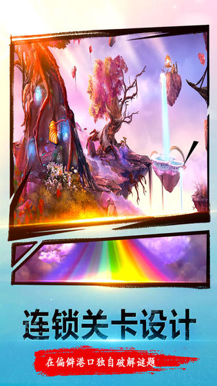 密室逃脱23迷失俱乐部苹果免费版