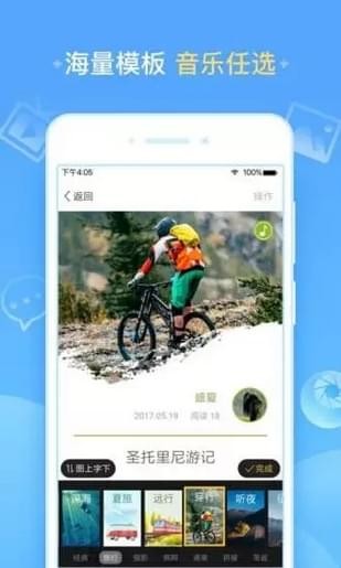 包图网App免费版