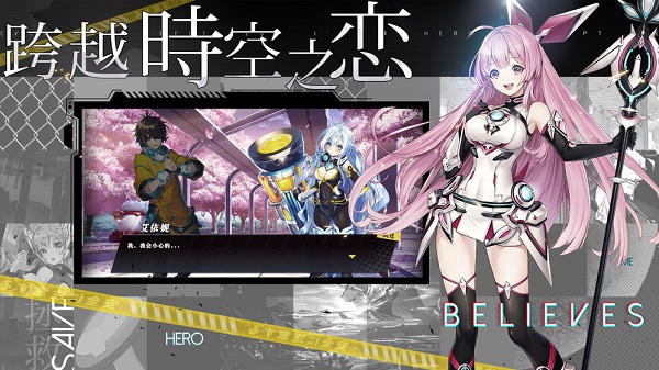 时逆游戏app最新下载