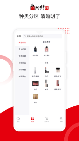 川免乐购安卓2023下载