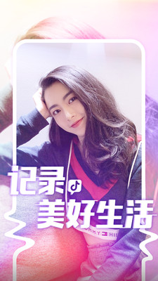 抖音国际版安卓app