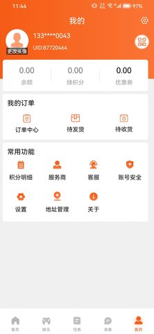 金铉下载app