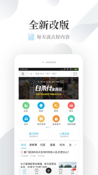 小鱼网App官网版