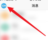 小鱼网App官网版