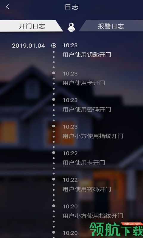 简笔画App官网版