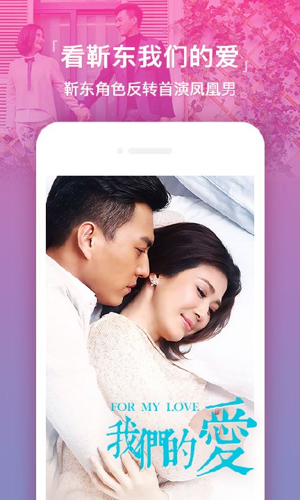 电影港App最新版