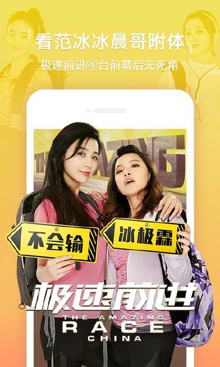 电影港App最新版