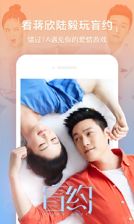 电影港App最新版