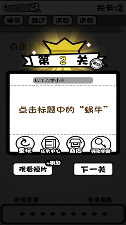 脑子就是个好东西