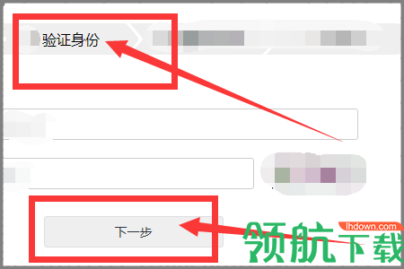 北京12333官网App版
