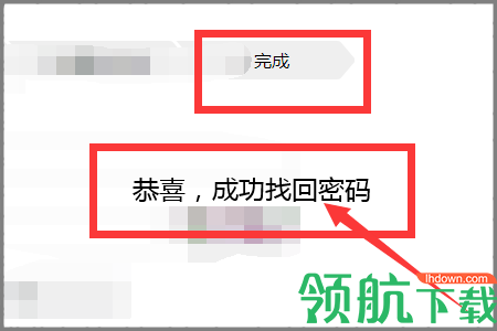 北京12333官网App版