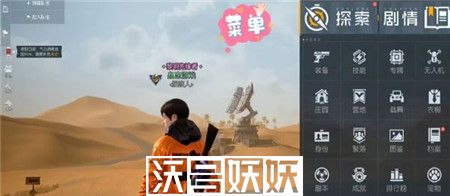 黎明觉醒生机沙尘暴防护服怎么获得