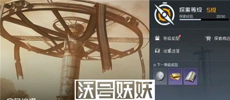 黎明觉醒生机沙尘暴防护服怎么获得