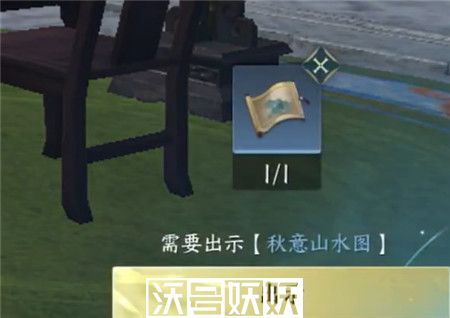 逆水寒手游甜水寻芳任务怎么完成