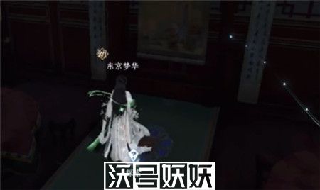 逆水寒手游甜水寻芳任务怎么完成