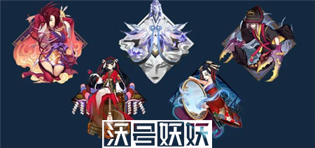 阴阳师孔雀明王御魂怎么搭配