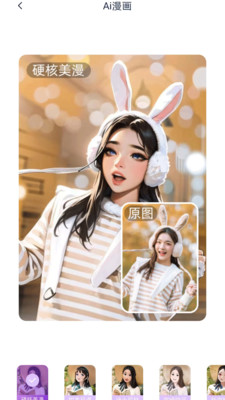 照片秀秀2023安卓最新版