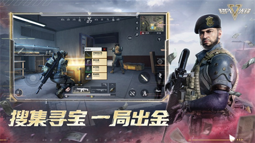 超凡先锋手游下载苹果版