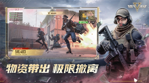 超凡先锋手游下载苹果版