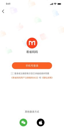 易省妈妈2023下载安卓版