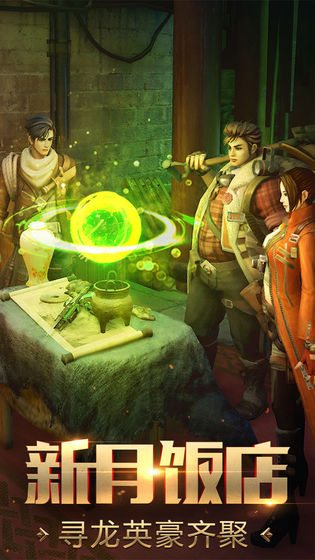 鬼语迷城官网版苹果版免费版