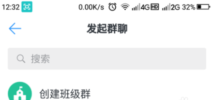 优学院App官网版