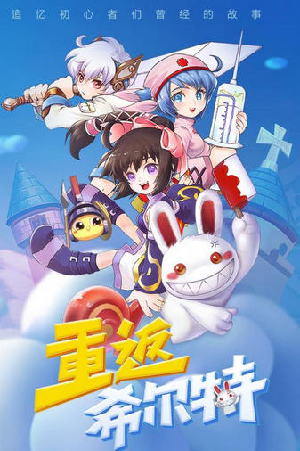 最q幻想ol游戏安卓2023最新版