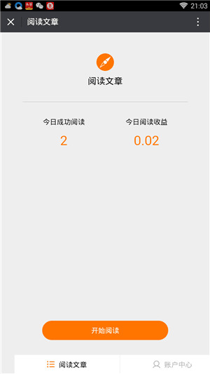 66阅读app最新版下载