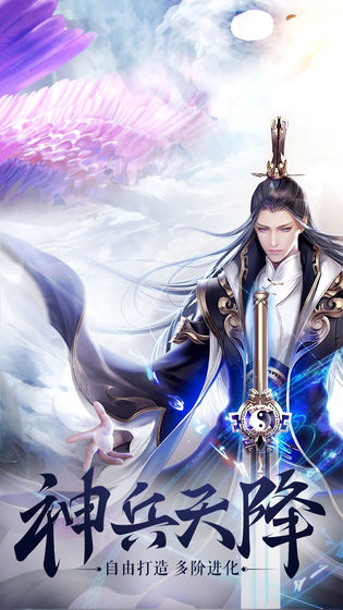 战国之道官网版苹果版下载