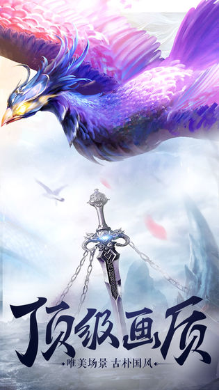 战国之道官网版苹果版下载