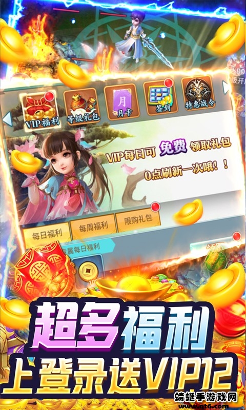 执剑江湖免费版ios版