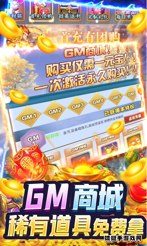 执剑江湖免费版ios版