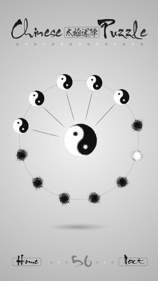 太极迷阵ios版下载