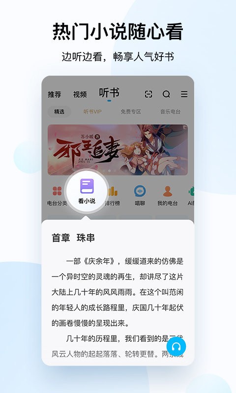 酷狗音乐播放器app