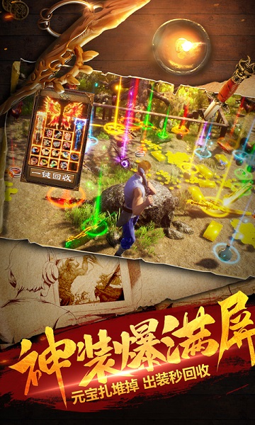 斩月屠龙bt版安卓app